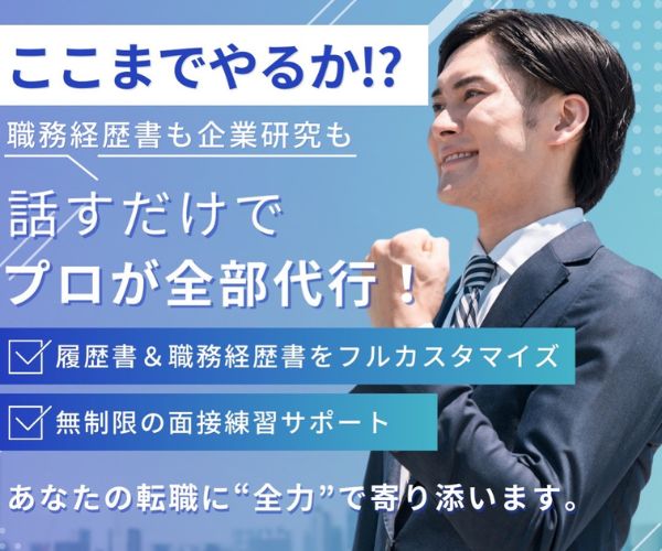 セールスラダー