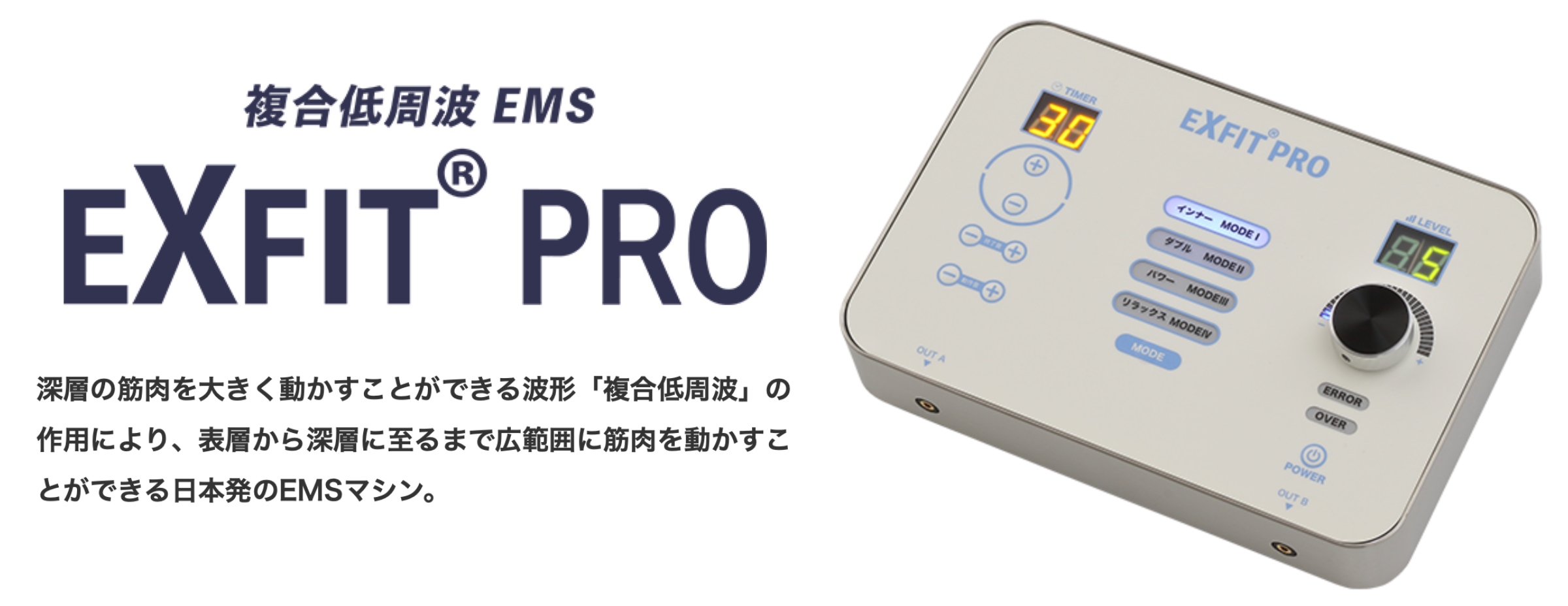 EXFIT PRO